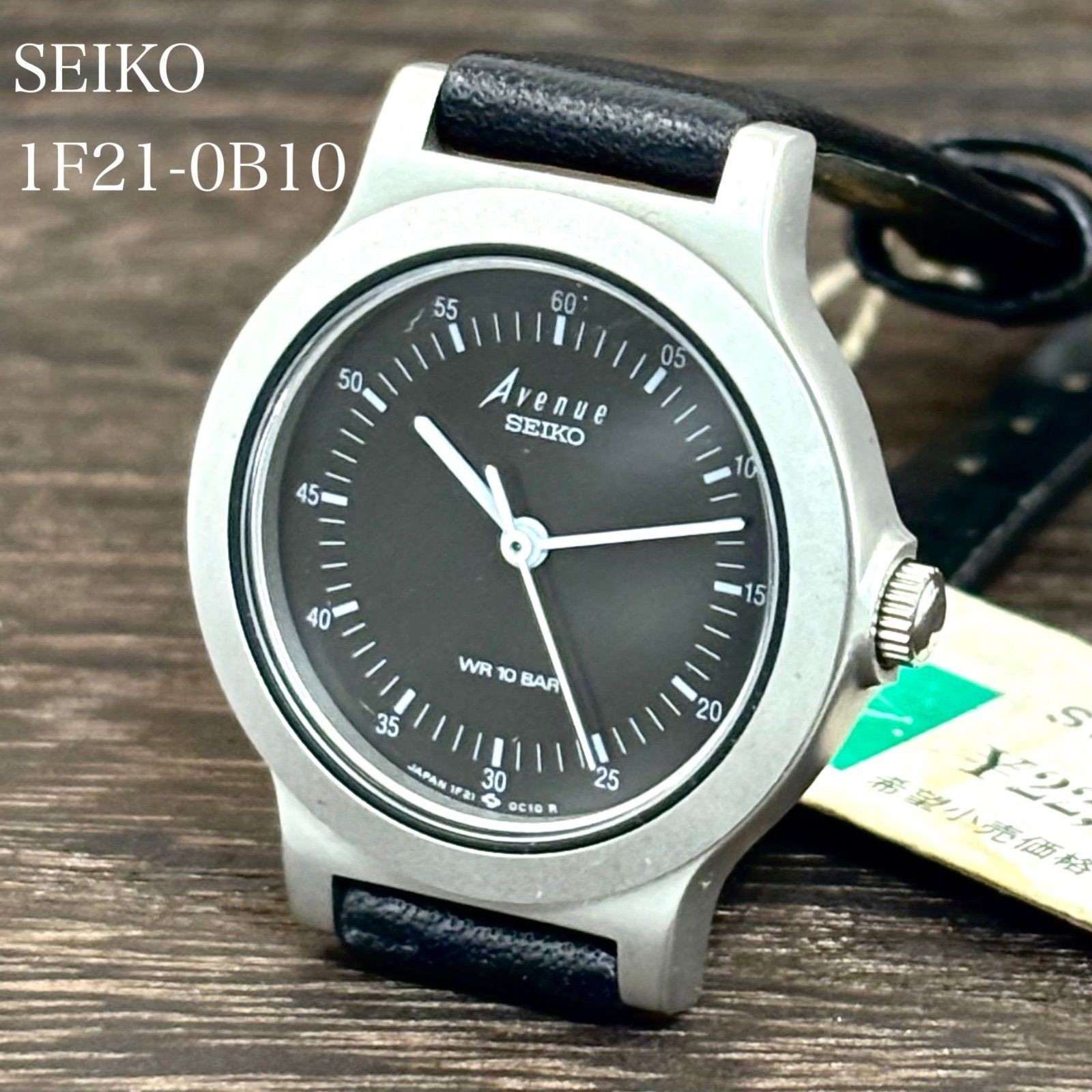 Operational Dead SEIKO Avenue Wristwatch Quartz Railway Minute Track Matte Finis