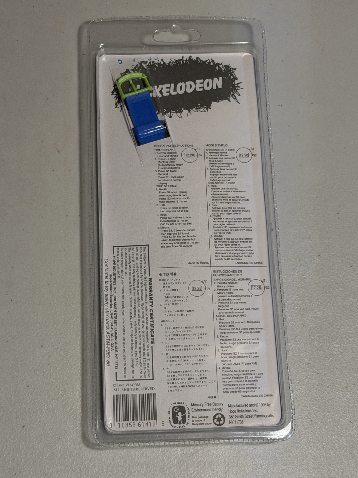 Nickelodeon Wrist Watch By Hope Vintage 1995 New Old Stock Blue Ocean 90s Nick