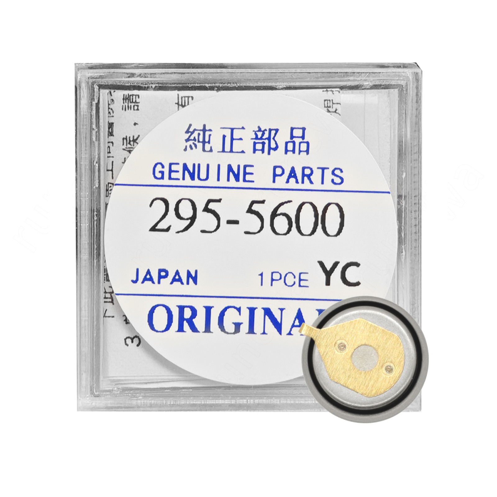 For Citizen Eco-Drive 295-56 Capacitor Battery E870M MB745M B800M B810M B870M