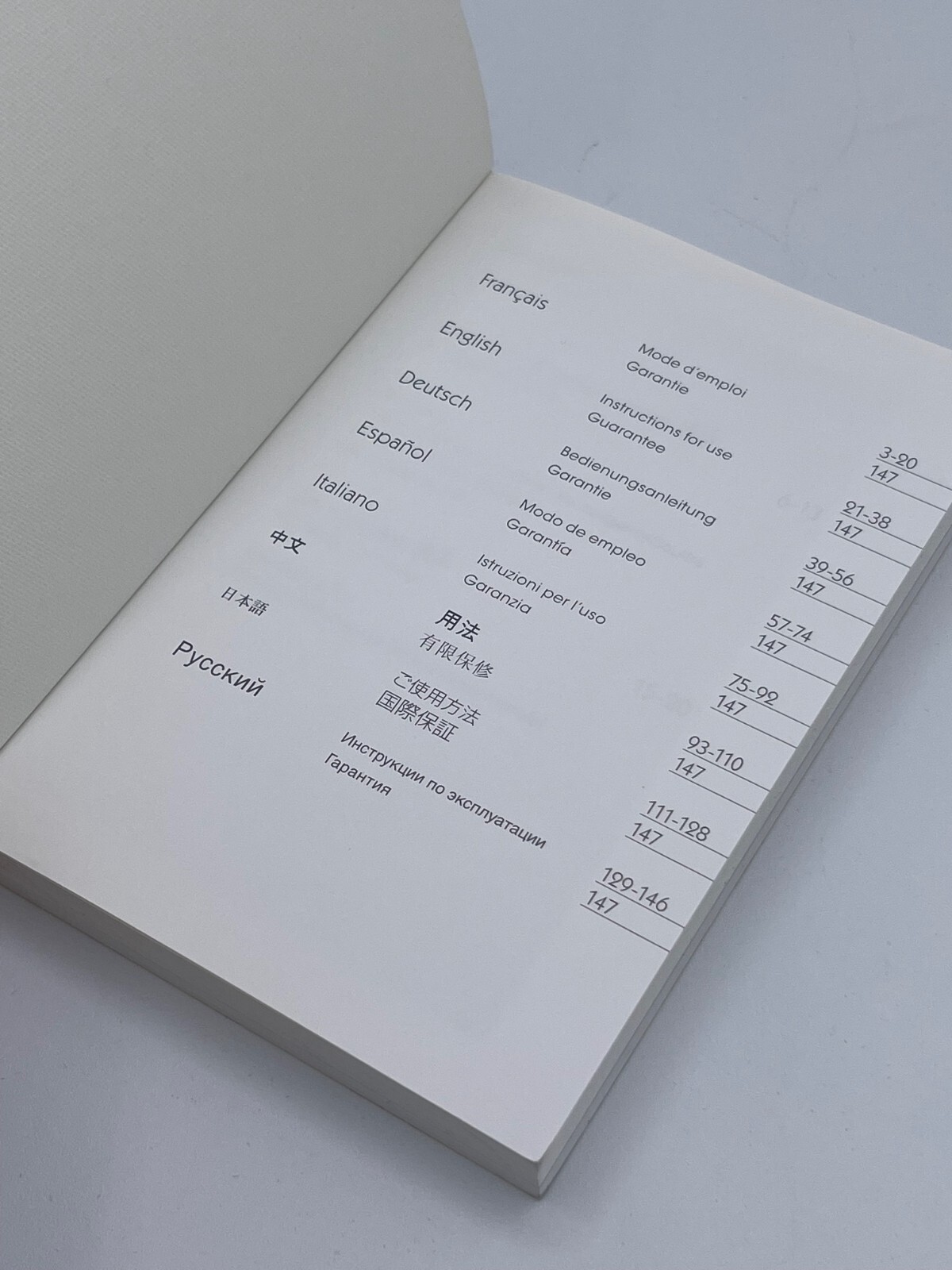 Jaeger LeCoultre Ideale instruction manual warranty user manual 2004