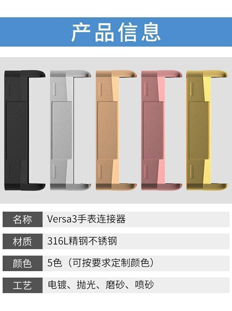 Connector 316L Stainless Steel Fr Fitbit Versa4 3 Sense Metal Adapter Watch Band