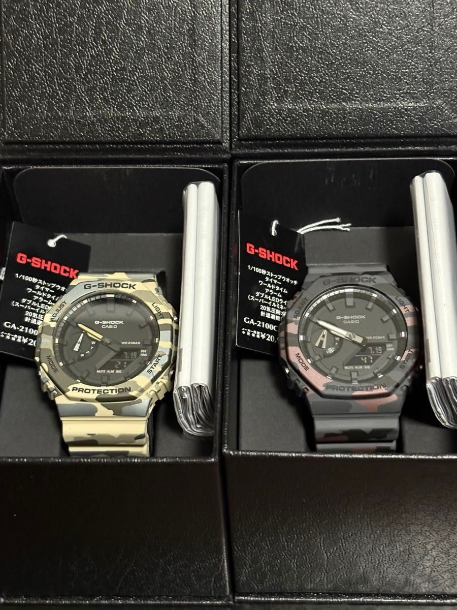 G SHOCK GA 2100 Camouflage Pattern Set of 2 Products