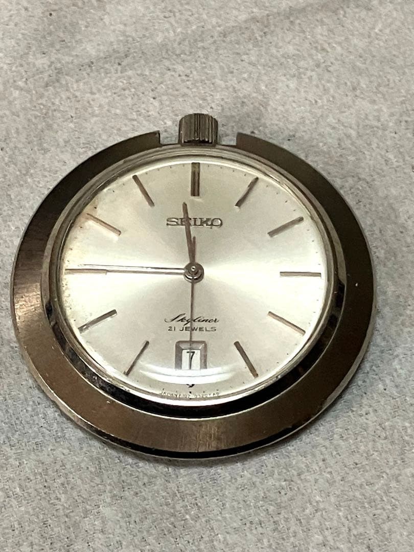 Seiko Skyliner 6102-0010 Pocket Watch, Manual Winding (Sold as Junk)