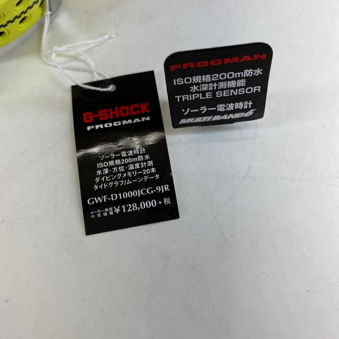 G SHOCK FROGMAN Japan Coast Guard GWF D1000JCG 9JR