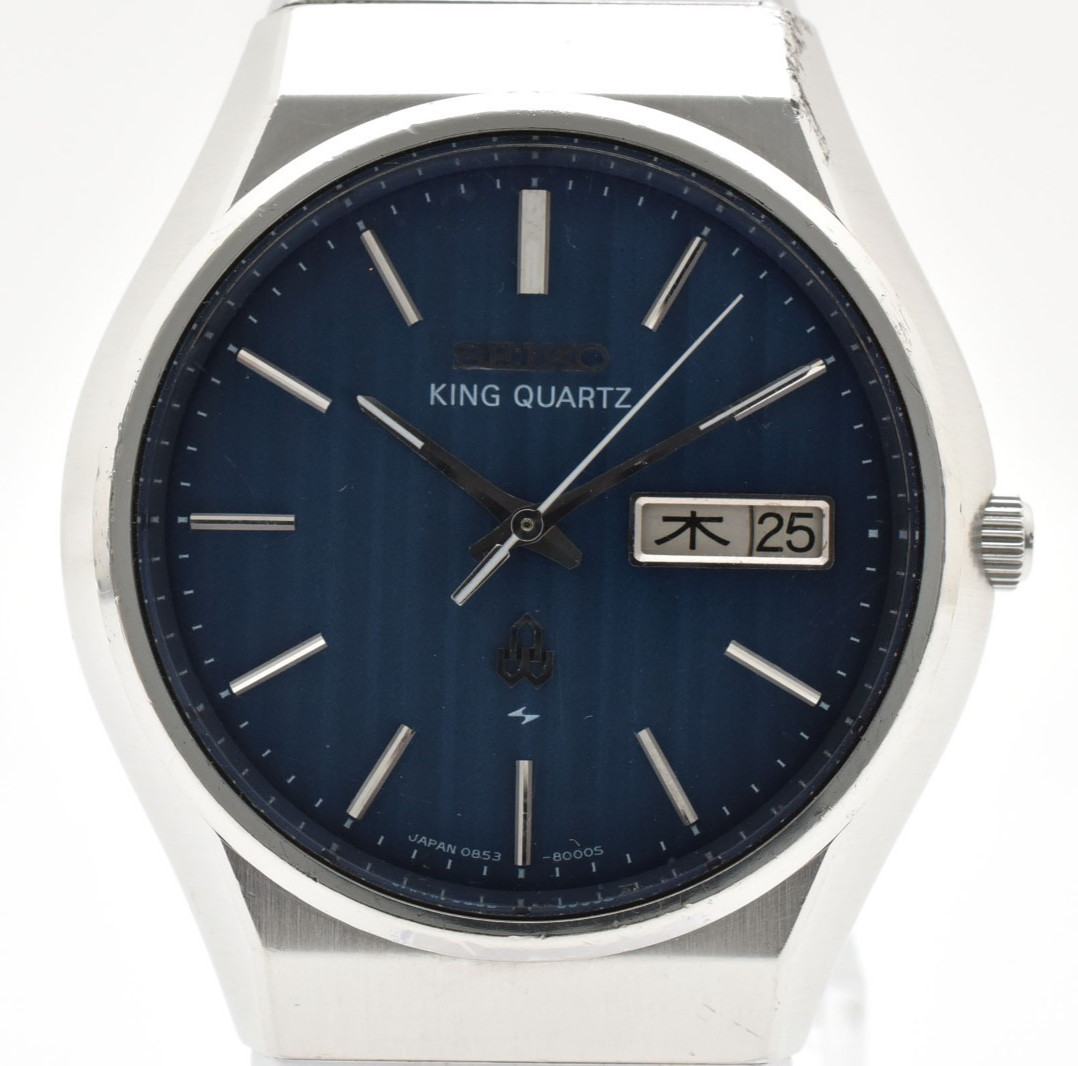 SEIKO King Quartz 0853-8001 Vintage Blue Stripe 9 Jewels Day Date Men’s Watch
