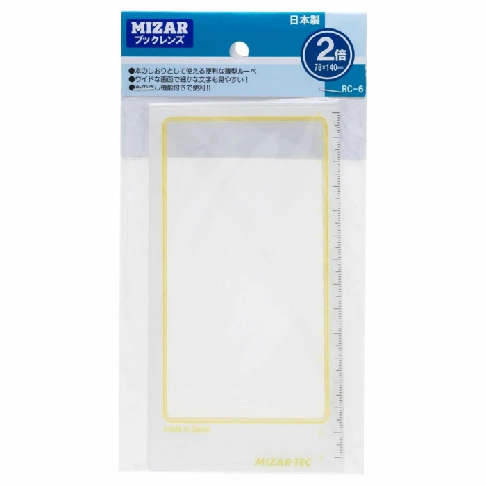 MIZAR-TEC Book Lens, 2x Magnification, White, RC-6W