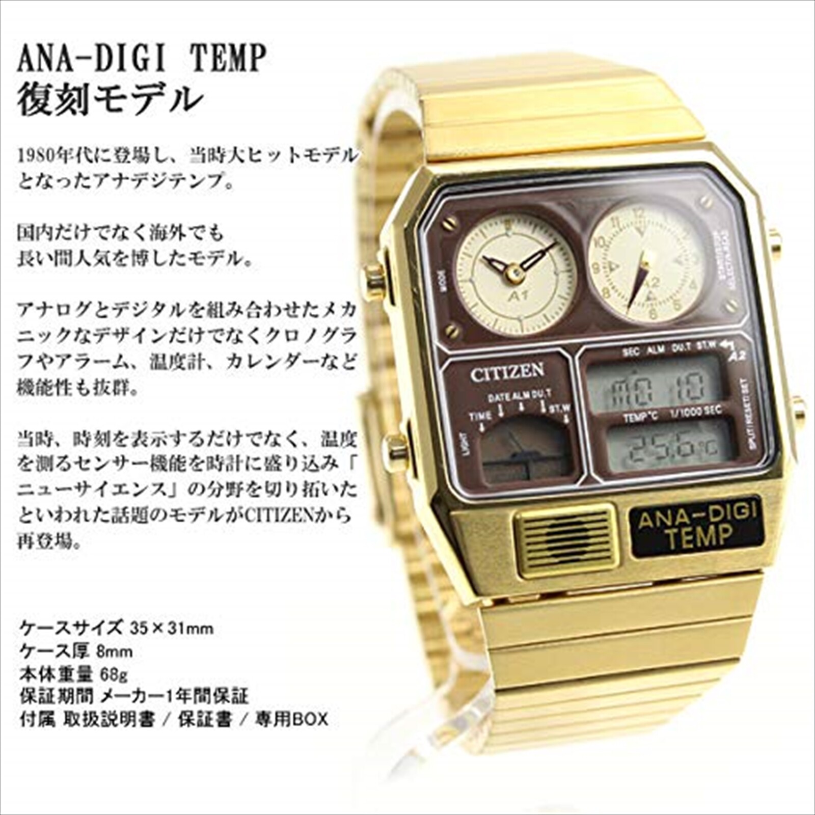 CITIZEN ANA-DIGI TEMP reprint model watch gold JG2103-72X from japan NEW