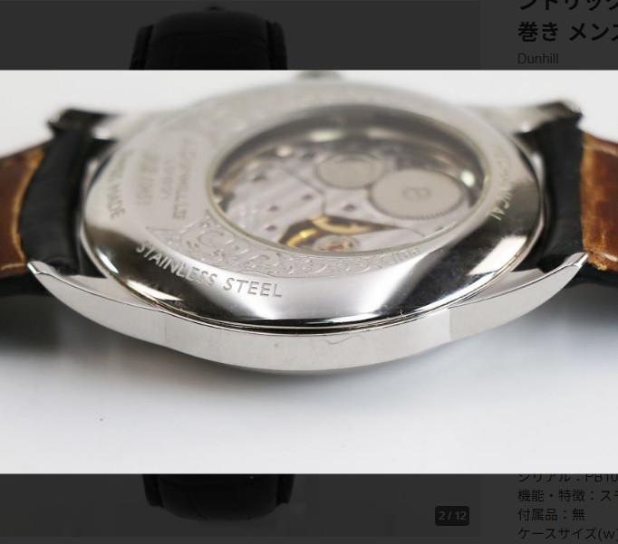 ALFRED DUNHILL X Centric 8045 Automatic Men’s Watch Rare Used Japan