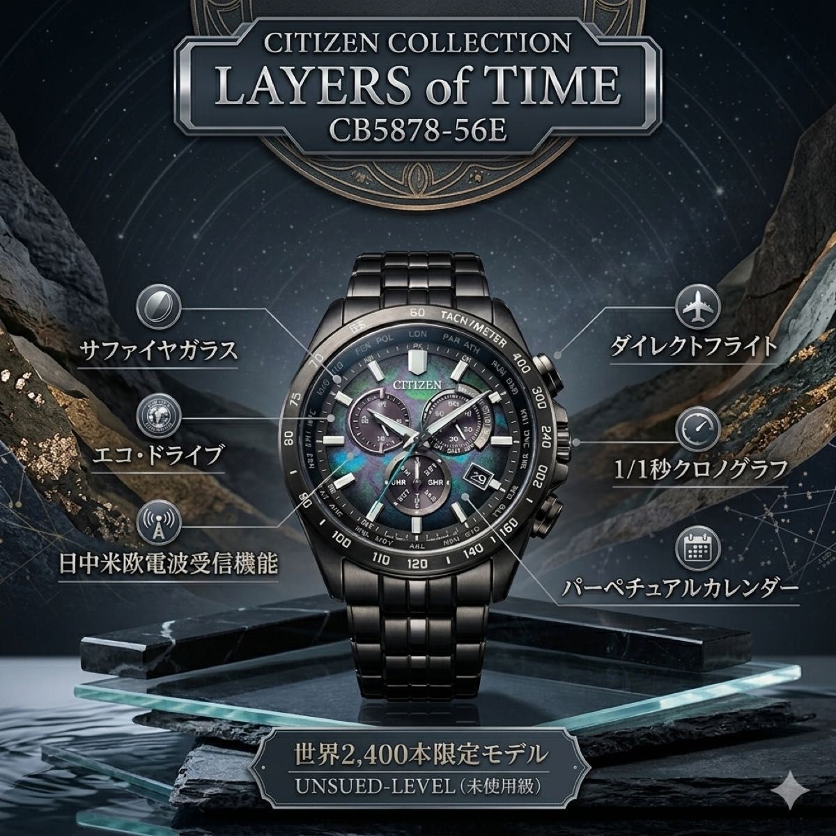 [B1P] CITIZEN Collection CB5878 56E Layers of Time Limited Watch [p7q]