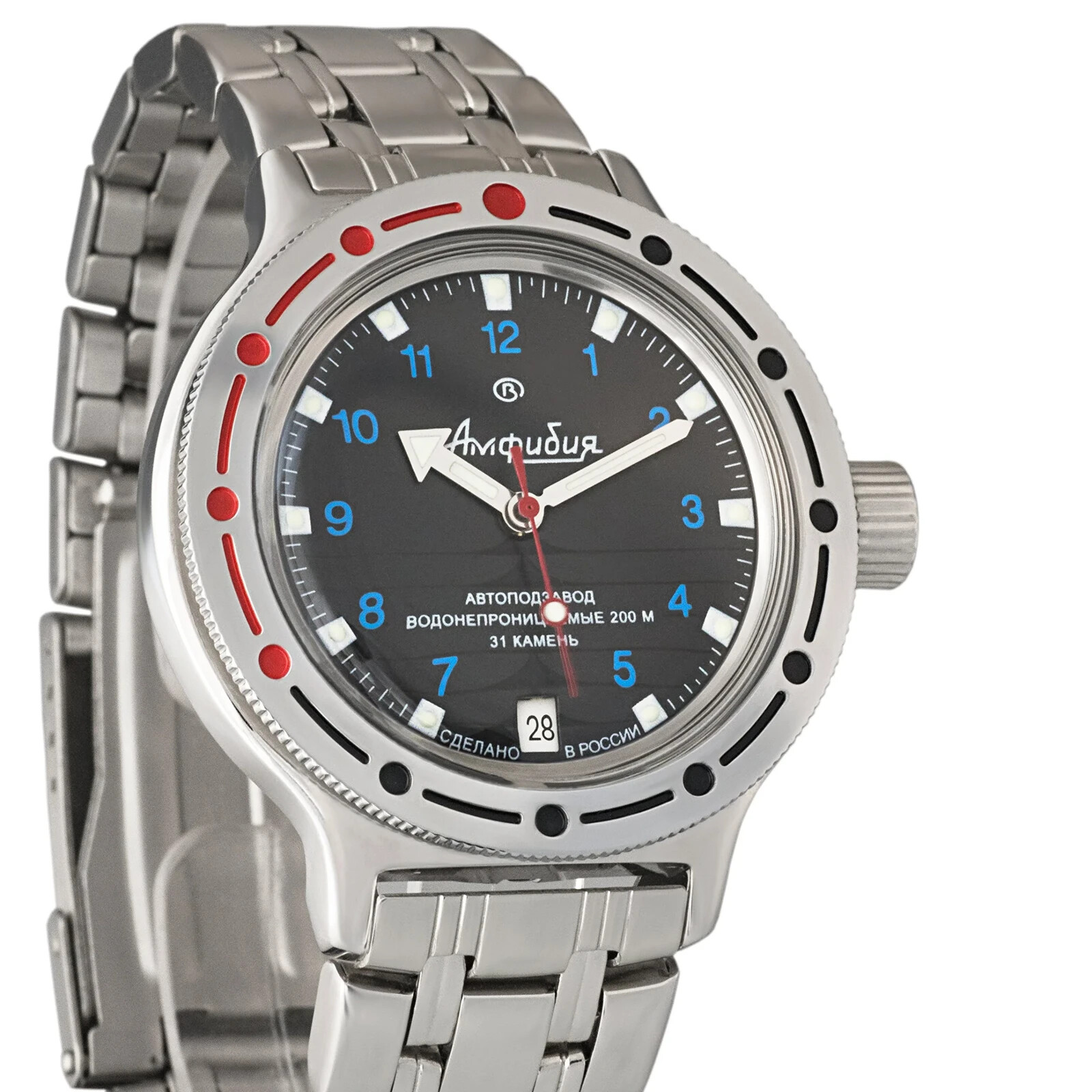 Vostok Amphibia 420268 Watch Military Diver Mechanical Automatic USA SELLER