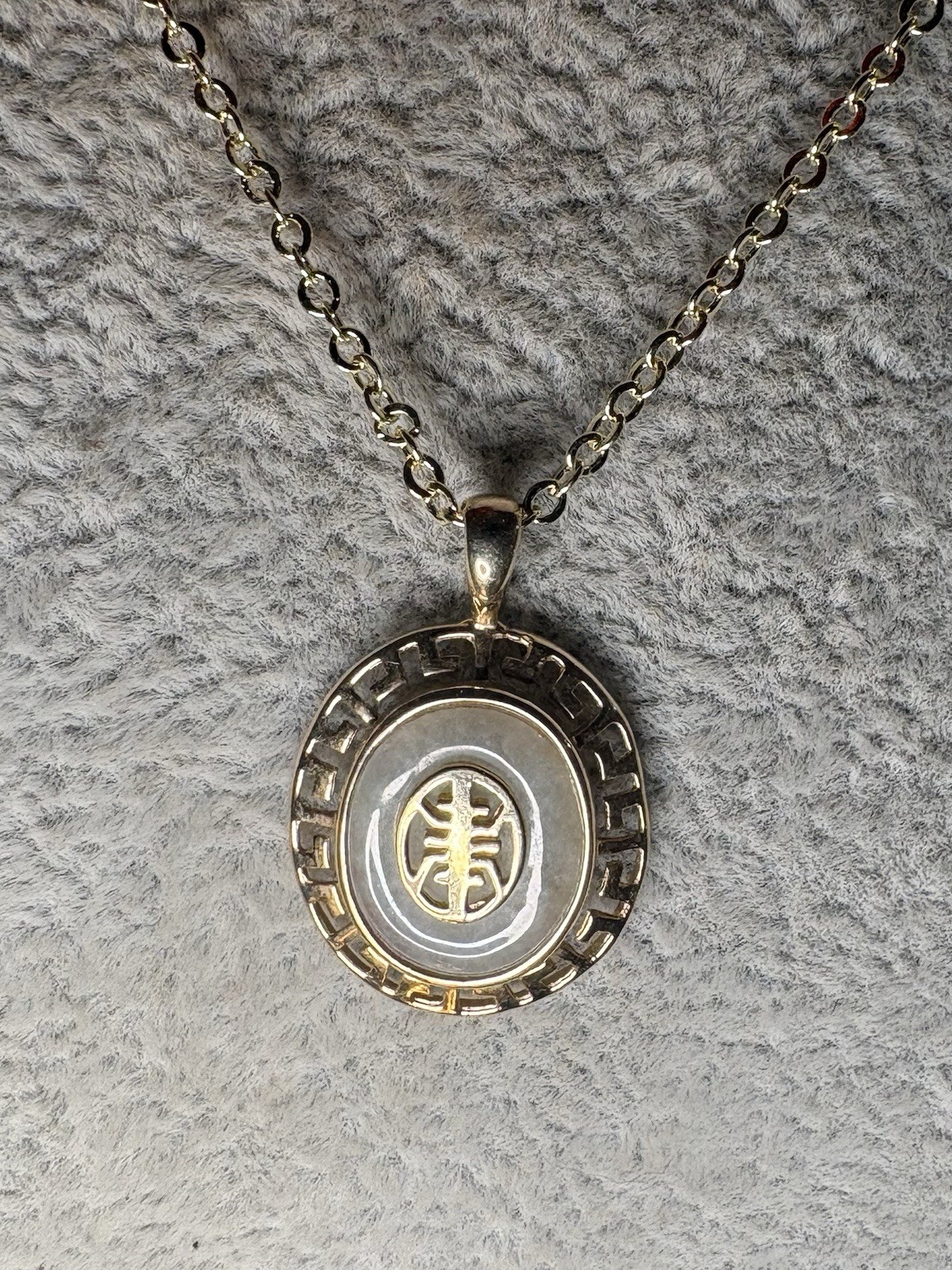 1OK Yellow Gold Jade Chinese Shou Longevity Symbol Pendant 1.70G 23mm Beautiful.