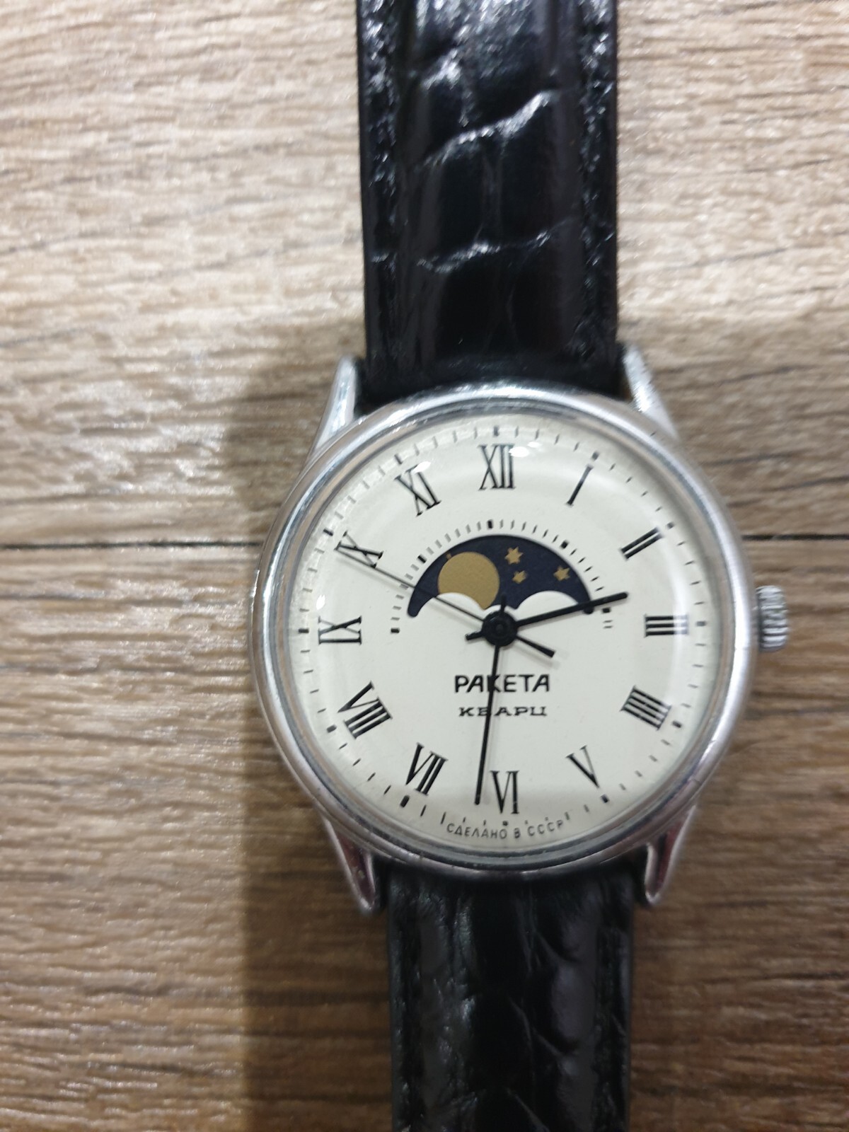 Raketa 2359 Real Moon Phase Calendar watch 37 mm vintage soviet quartz mens USSR