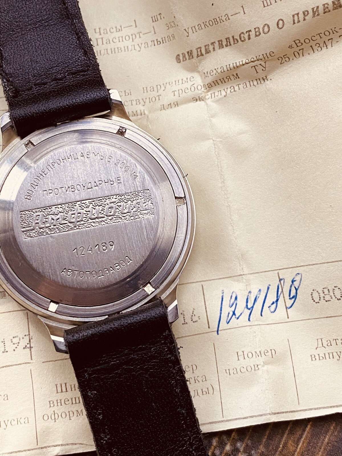 ☭ NOS Watch Vostok 2416Б Amphibian 21 J Diver Soviet USSR Vintage SERVICED #6518