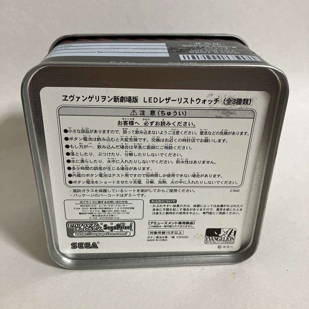 Evangelion LED Leather Wrist Watch EVA-01 TEST TYPE ro