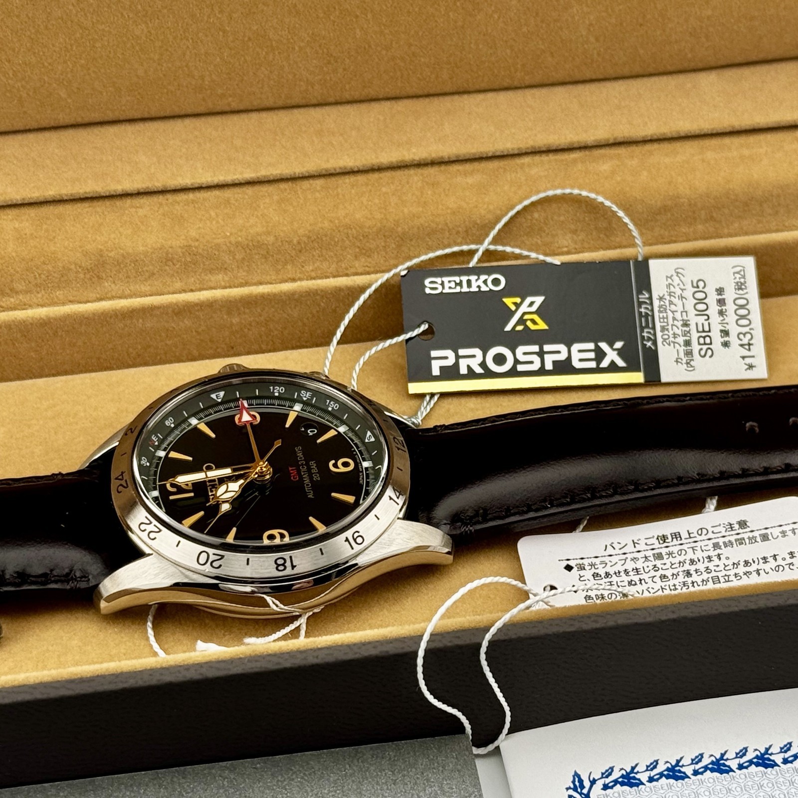 Mint SEIKO PROSPEX Alpinist SBEJ005 GMT Green Dial Brown Leather Compass Watch