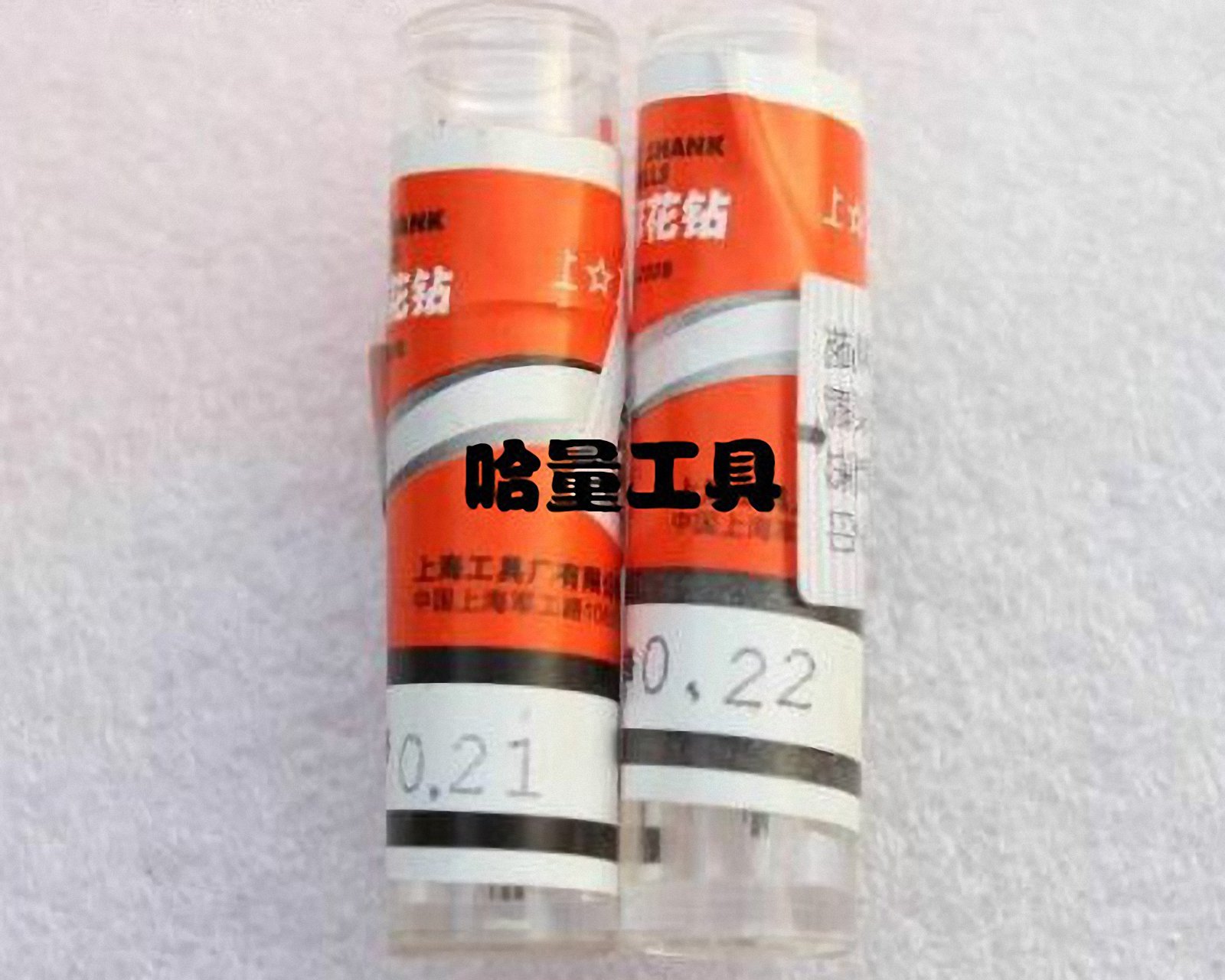 10 Pcs Precision Micro Drill Bit for Watch Pivot 0.22mm~0.39mm selectable