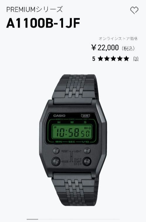 Brand CASIO A1100B 1JF Watch Black