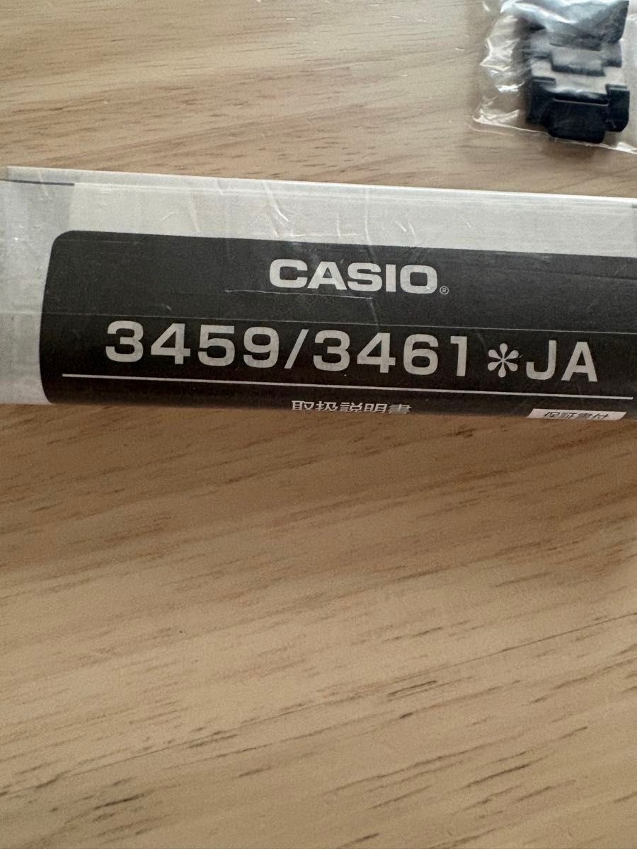 CASIO G SHOCK Full Metal Model GMW B5000