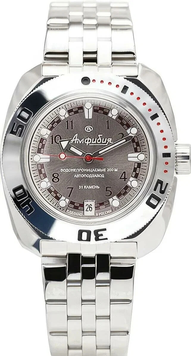Vostok Amphibia 710448 Watch Military Mechanical Automatic Scuba USA SELLER