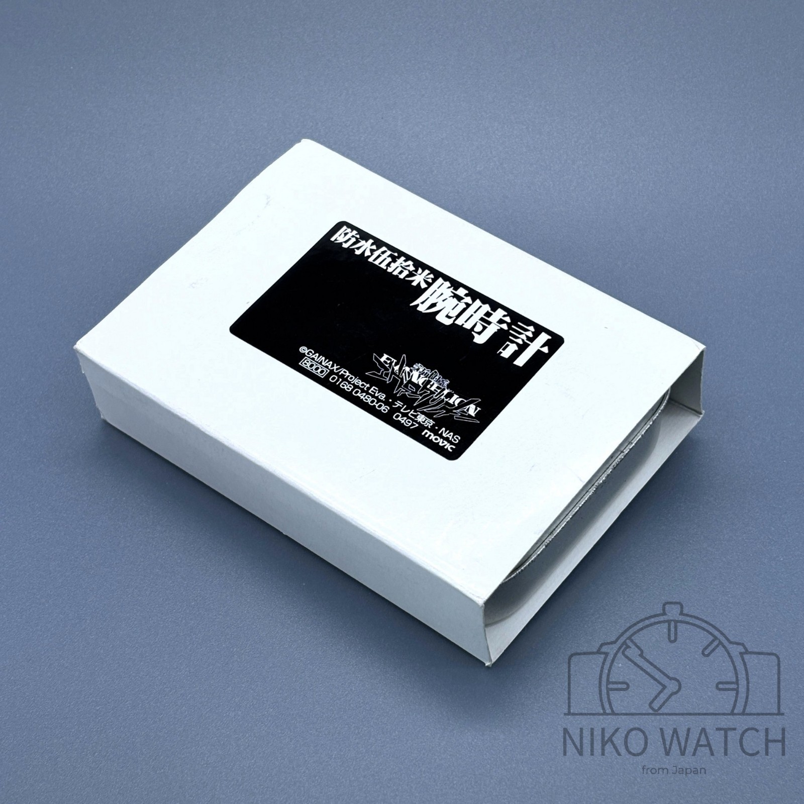 Neon Genesis Evangelion Official Military Wristwatch Movic Japan [Excellent]