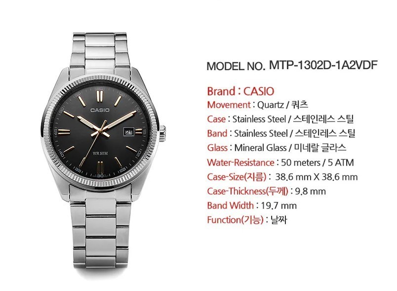 Casio MTP-1302D-1A2VDF Analog Silver Metal Band White Men Watch Original New