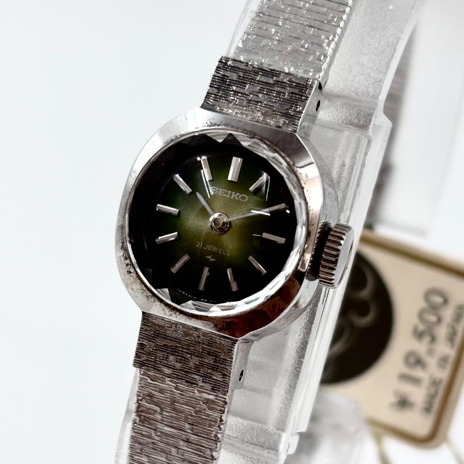 Working Dead SEIKO wristwatch hand wound green gradient dial 21 jewels made by S