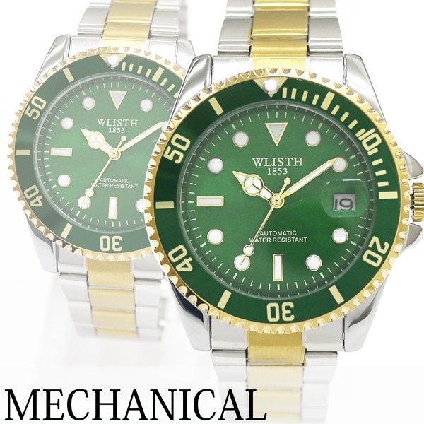 Automatic Watch – Metal Watch With Matching Bezel And Dial Colors. Mechanical