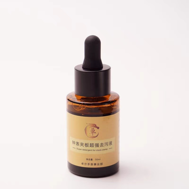 Watch Movement Parts Descaler Parts Cleaning Fluid Watch Repair Tools 30ml