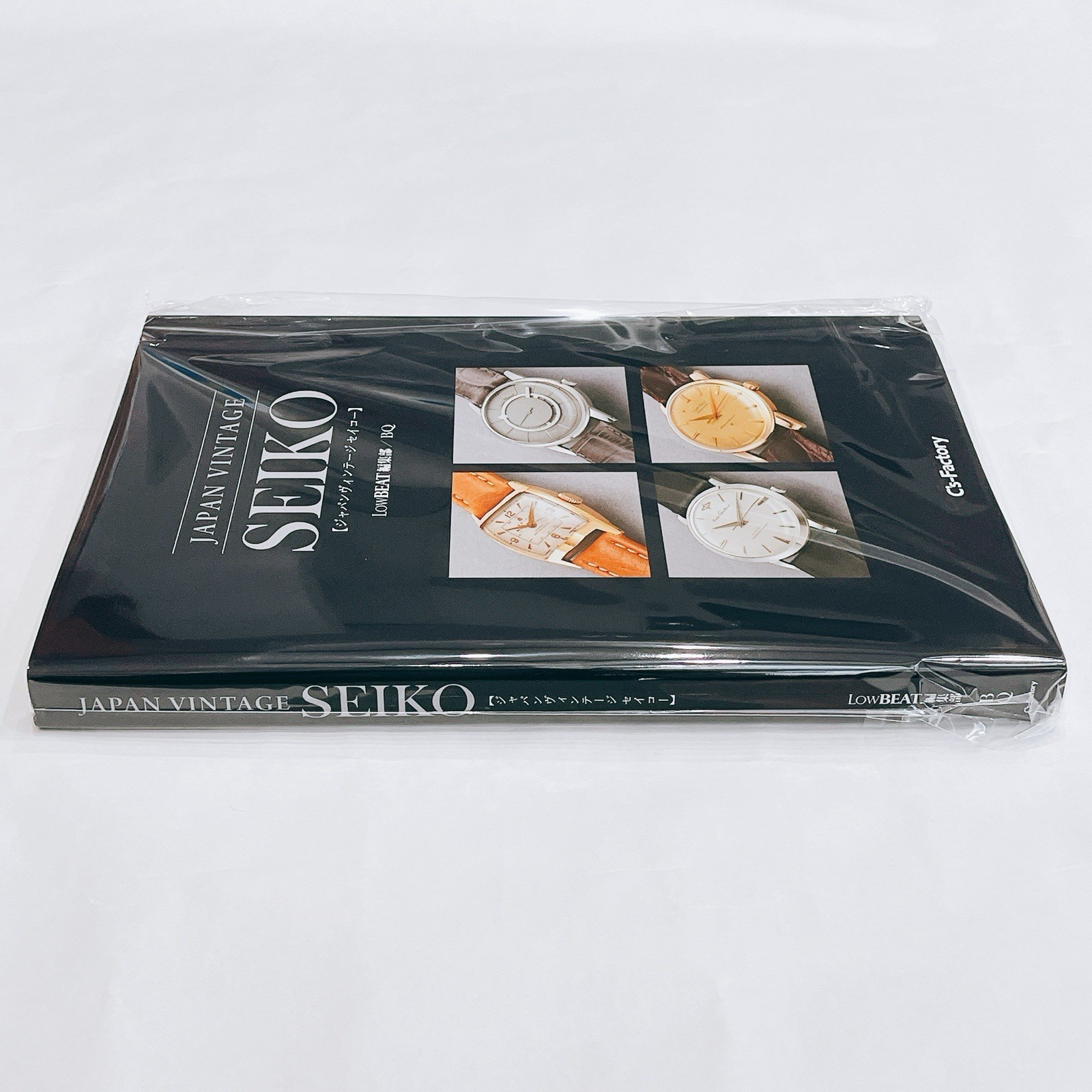 JAPAN VINTAGE SEIKO Book 700+ Watches JP/EN Bilingual Hardcover by LowBEAT