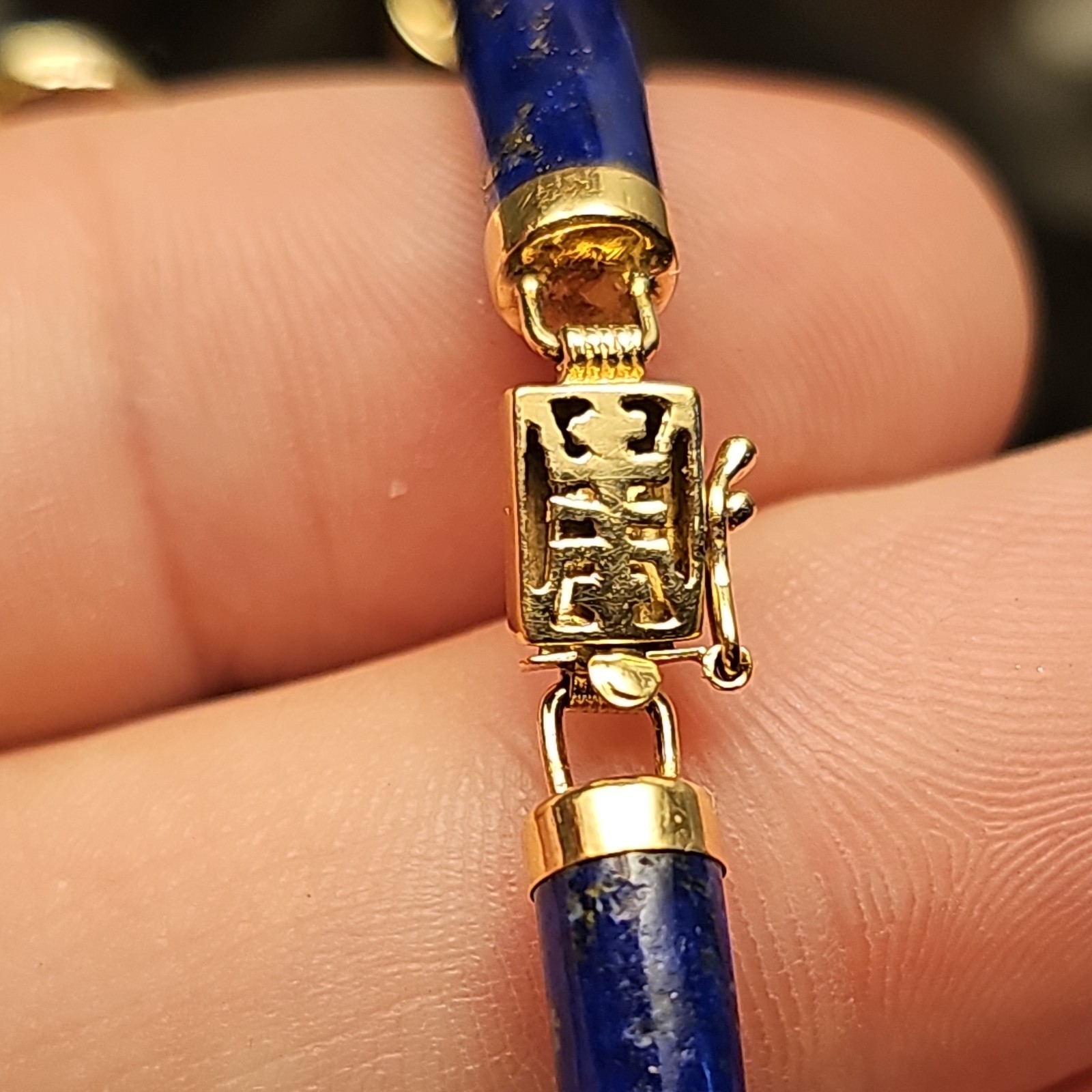 Vintage 14K Gold Heng Ngai HN Chinese Shou Lapis Lazuli Panel Bracelet 585