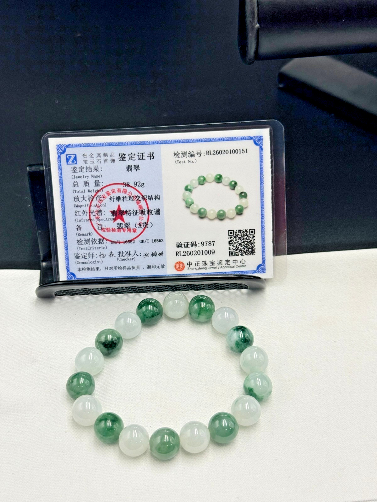 Certified Natural Jadeite Jade Beaded Bracelet ICY White Green 10.8 mm #100151