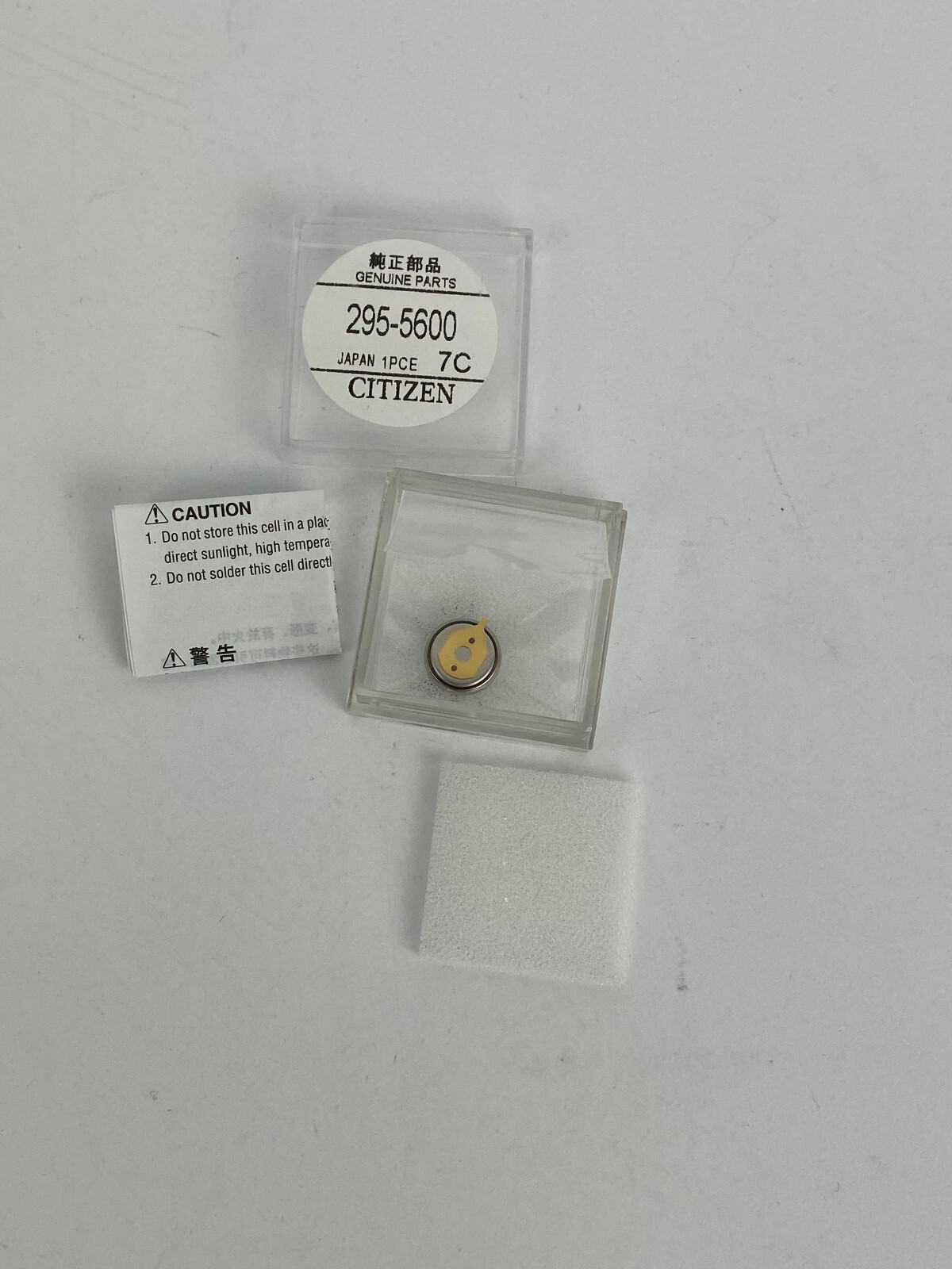 Citizen 295-56 (295-5600) Capacitor Battery for Eco-Drive Watches, Sealed