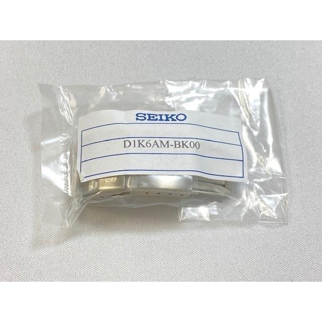 Genuine New SEIKO Marine Master D Buckle 18mm D1K6AM-BK00 SBDX001/8L35-0010 etc