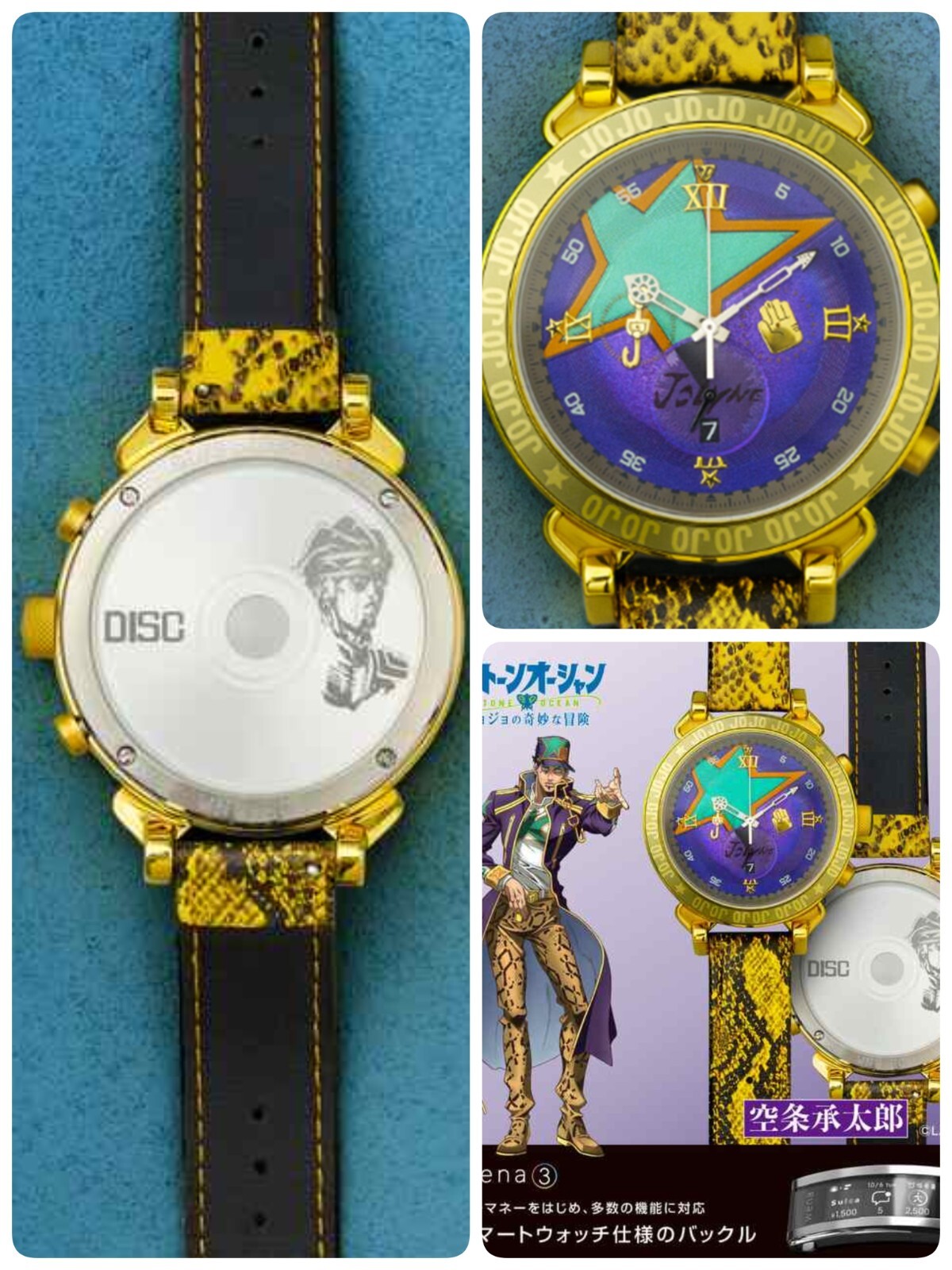 wena 3 JOJO Jotaro Edition Kujo Jotaro model WNW-SC24A/Y SONY Smart Watch