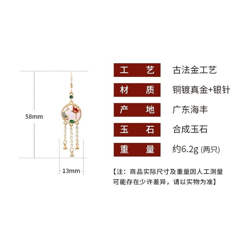 Traditional Gold-Plated Enamel Peace Lock Earrings with Tassels Chinese Style-