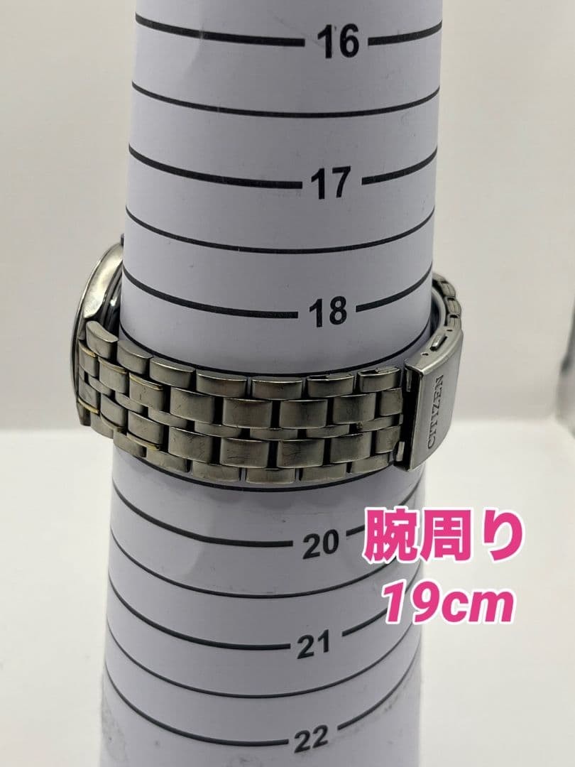 [Junk] Citizen Eco-Drive Titanium Solar B810 Made in Japan