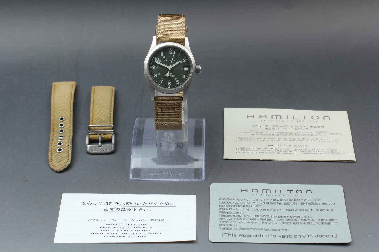 [Near MINT] Hamilton Khaki Green Manual Date 33mm 000094 Men’s Watch