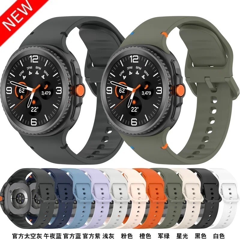 Silicone Watch Band For Samsung Galaxy Watch 8 40mm 44mm Classic 46mm Strap