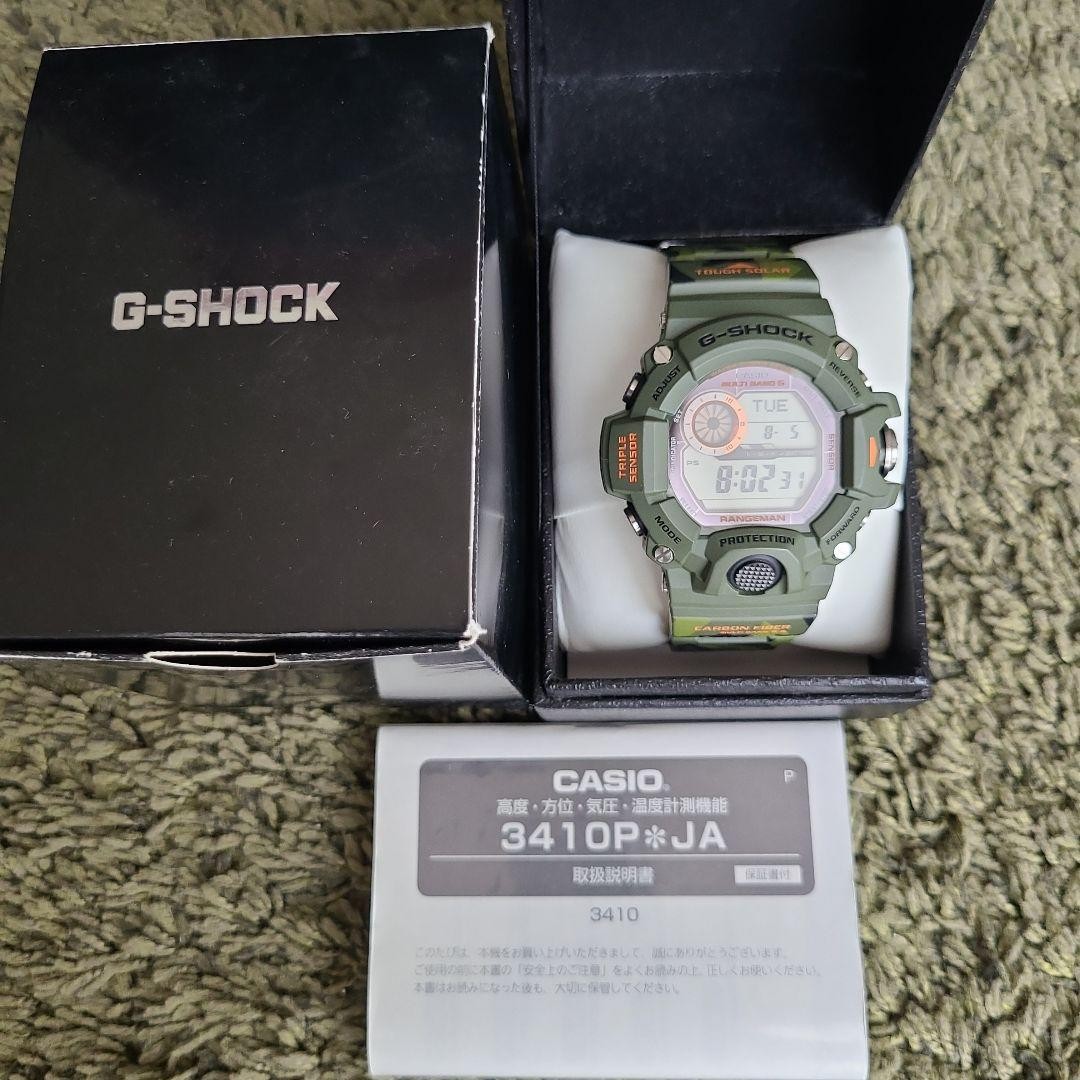 Casio G-Shock GW-9400CMJ-3JR Authentic Used Green Camouflage Master of G Japan