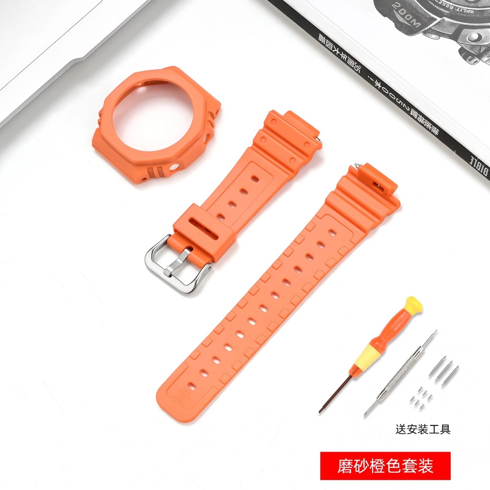 Casio G-Shock GA-2100-1A1/GA2110/GA-B2100 Watch Strap Case Proof Protective