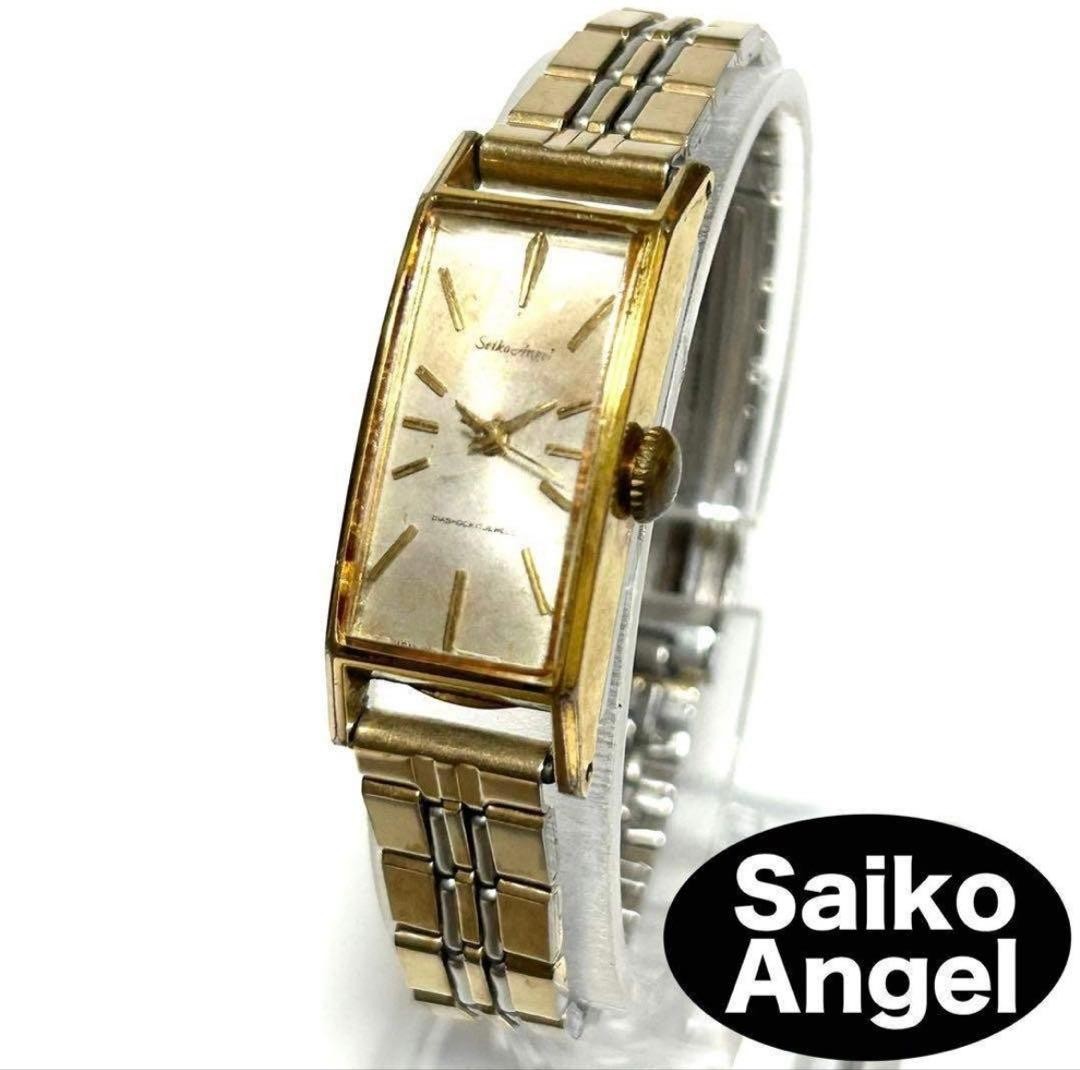 [Manual Winding] Seiko Angel Rectangular Vintage Watch – Working Condition