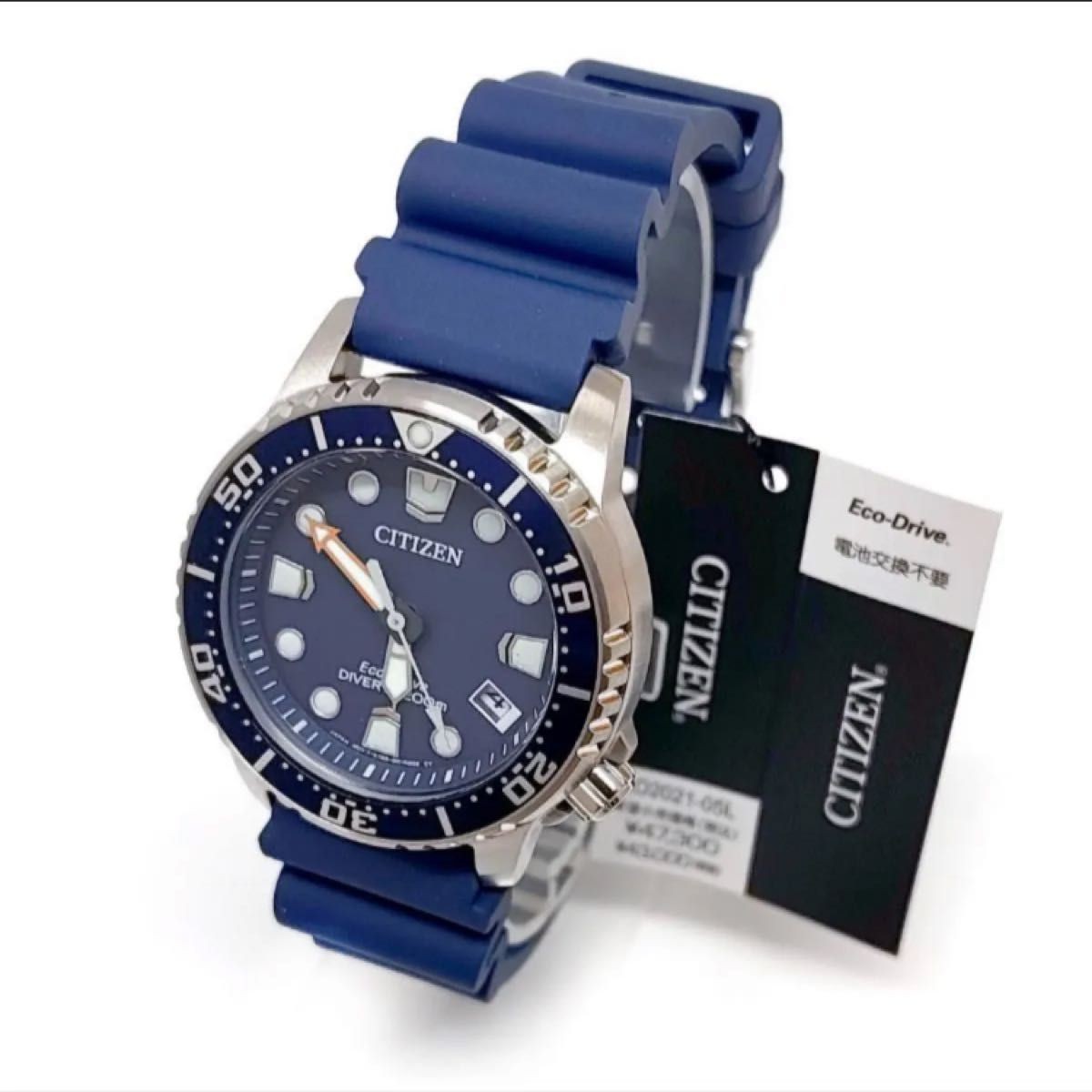 New CITIZEN Promaster EO2021 05L MARINE Series Citizen Navy Blue
