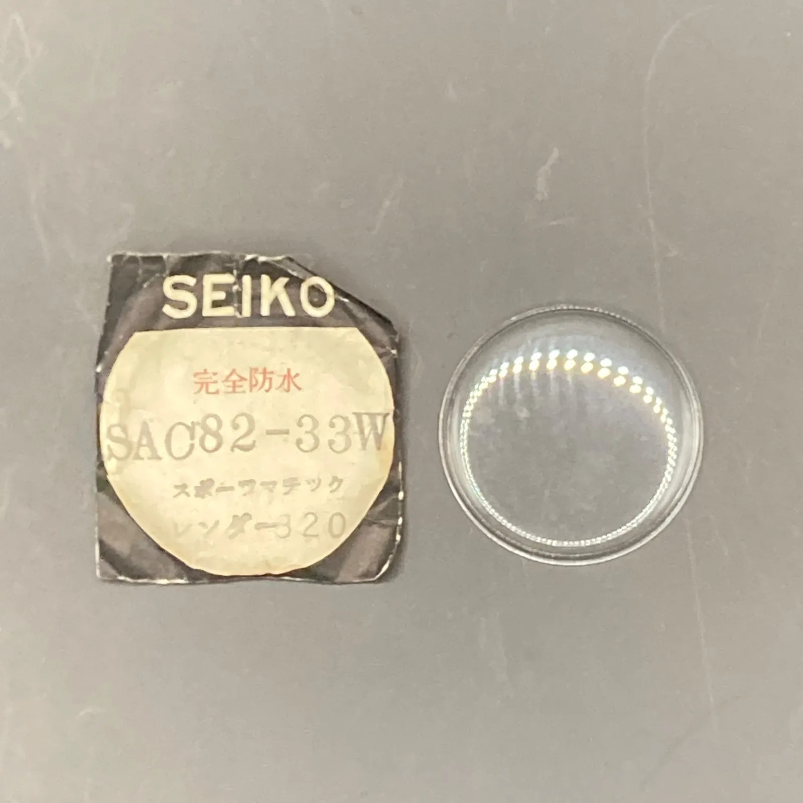 [NOS] Seiko Sportsmatic Calendar 820 Crystal SAC82-33W 33.4mm (Measured and Insp