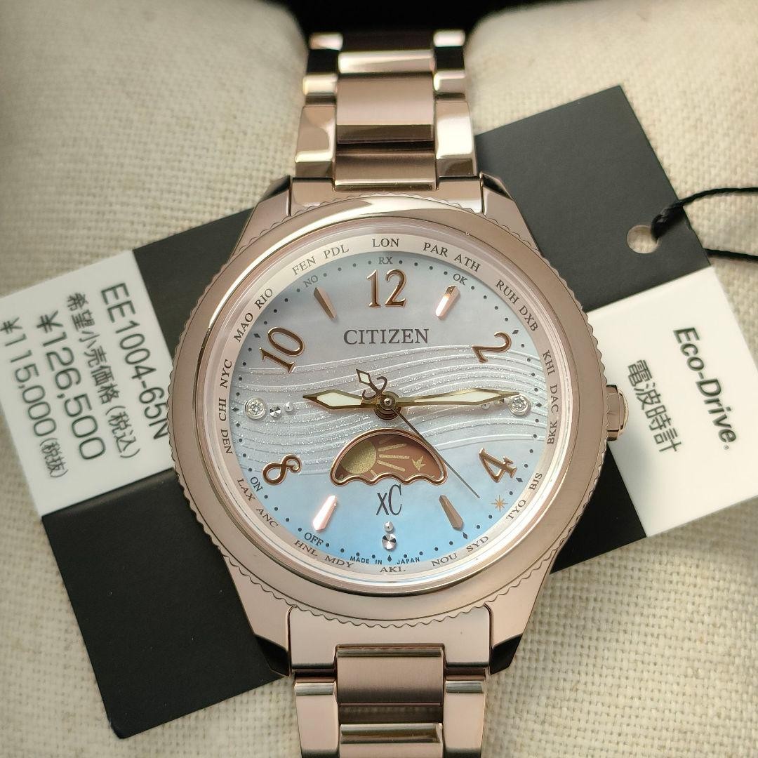 Limited New CITIZEN XC xC Twilight Beach Radio Clock