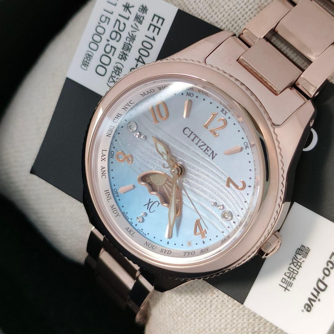 Limited New CITIZEN XC xC Twilight Beach Radio Clock