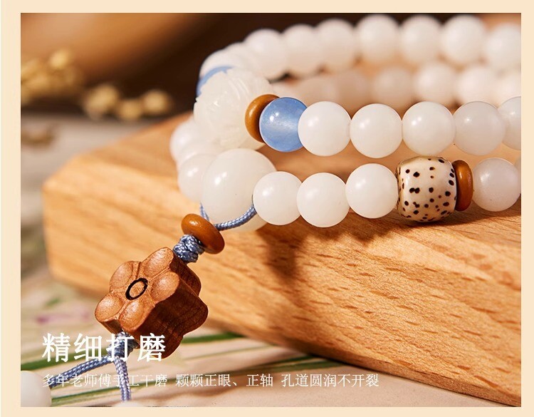 Natural White Jade Bodhi Bracelet Cute New Chinese Jewelry Gift Simplicity