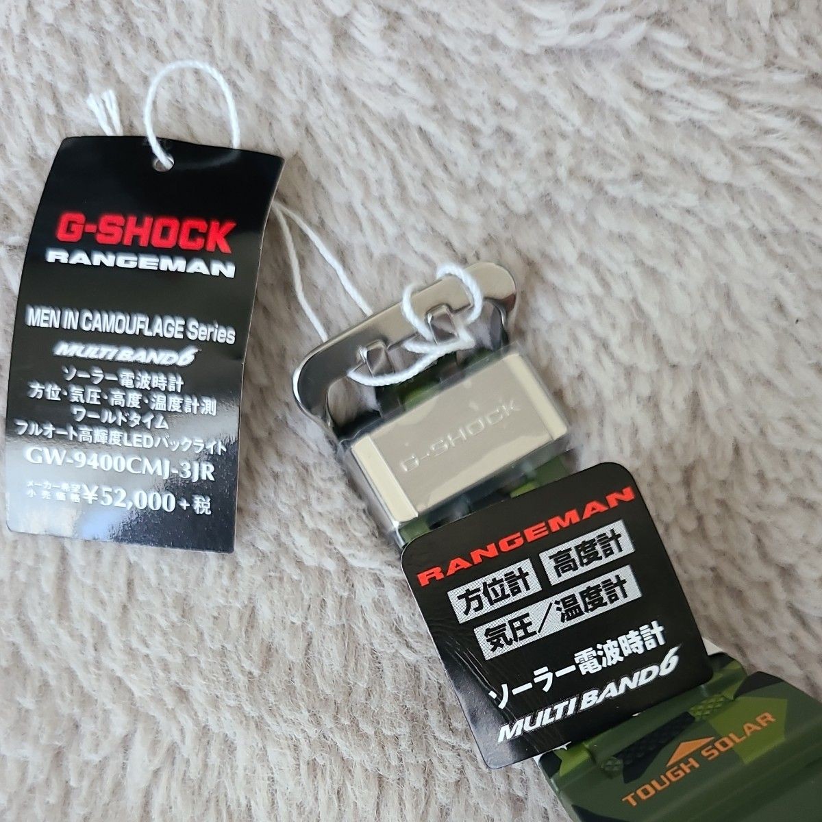 Casio G-SHOCK GW-9400CMJ-3JR Rangeman Camouflage Solar Watch w/Box Manual