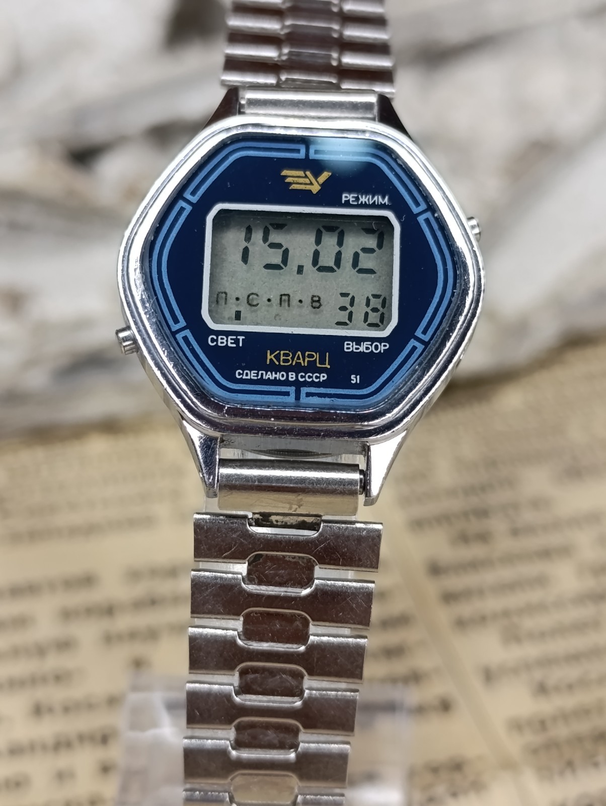 Vintage Soviet Elektronika 51 USSR Digital Women’s Ladies Watch 1980s