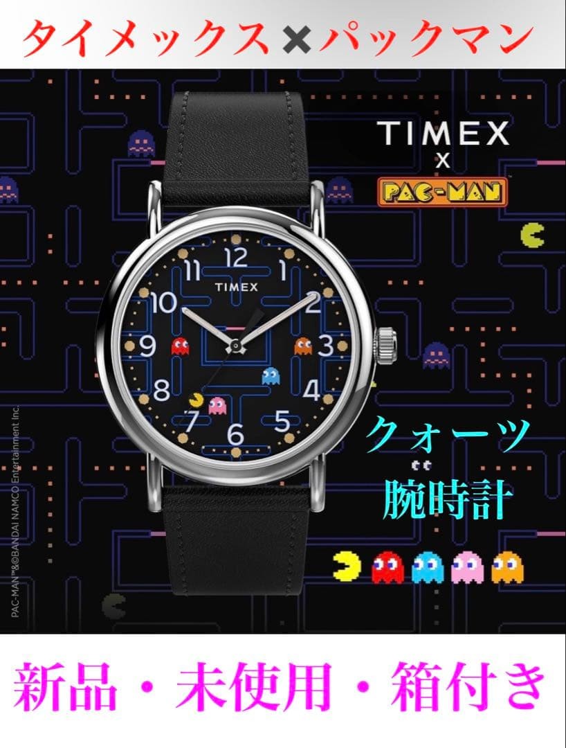 TIMEX TW2V06100 Pac Man Weekender Watch Indiglo Nightlight Black 38mm