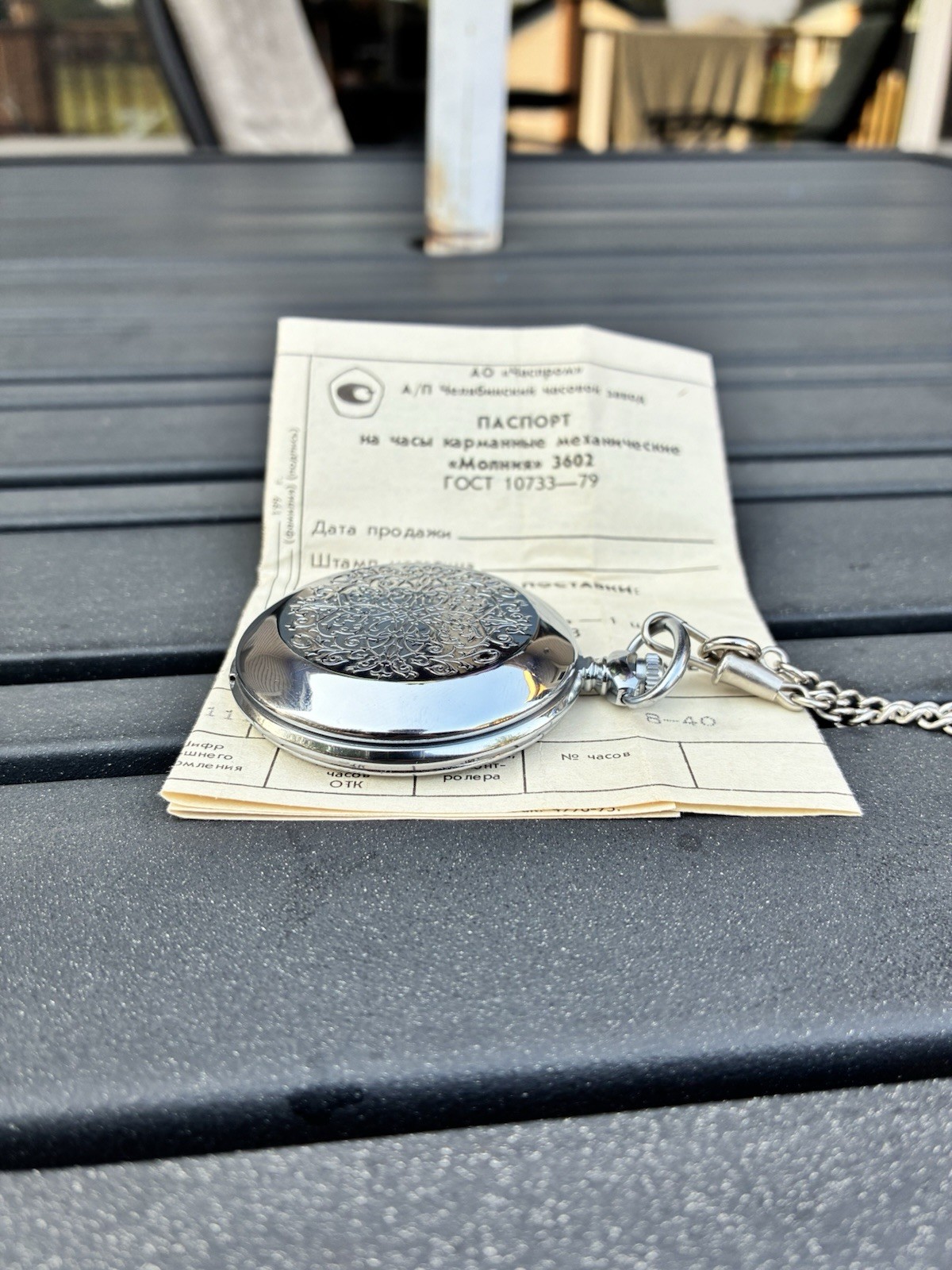 1991 Soviet Molnija 3602 Pocket Watch USSR Working w/ Original Box & Passport